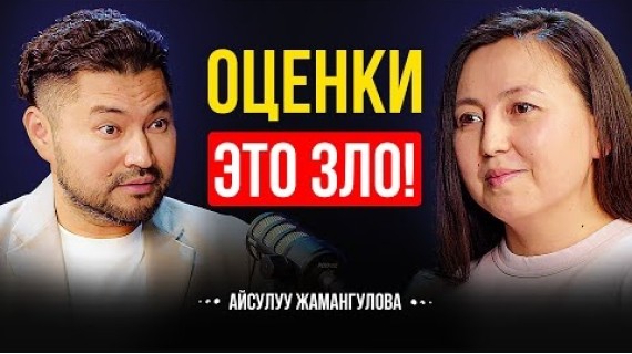 Это нужно знать всем родителям / Женщинам в наше время можно и без мужа жить / Lights подкаст
