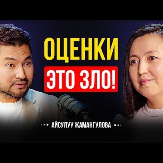 Это нужно знать всем родителям / Женщинам в наше время можно и без мужа жить / Lights подкаст