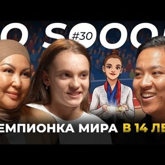 Первая кыргызка ставшая чемпионкой мира в этом виде спорта | Злата Аркатова, Назира Айдарова