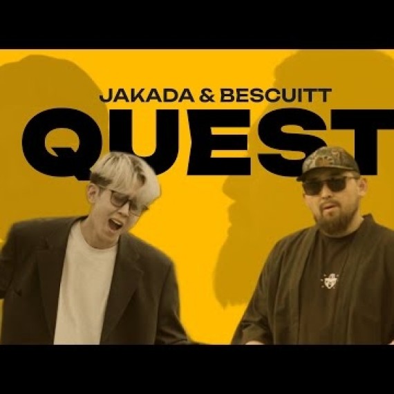 JAKADA & BESCUITT — Quest | OST «SOS: Жардамга!»