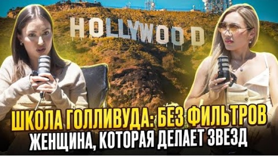 Отдавать ребенка в актерскую школу с раннего возраста или нет? Анна Семенова. 