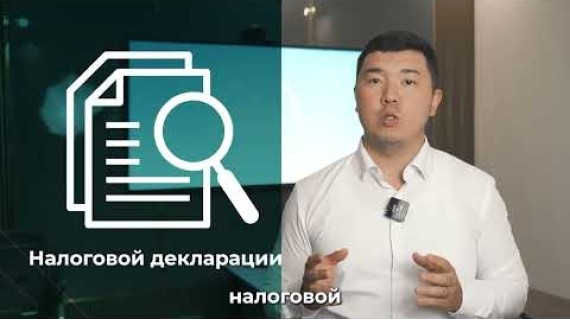 Сдавай отчетность вовремя — не будет штрафов!
