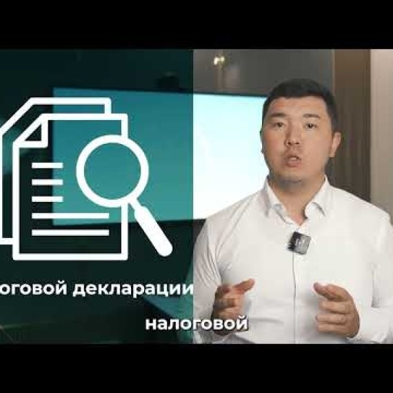 Сдавай отчетность вовремя — не будет штрафов!