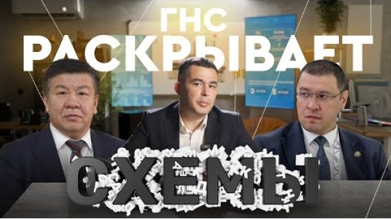 20 миллиардов в воздух: схемы лжепредпринимателей