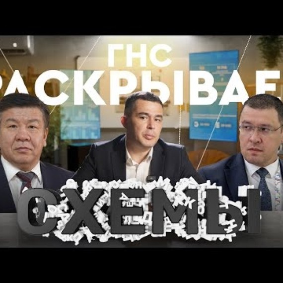 20 миллиардов в воздух: схемы лжепредпринимателей