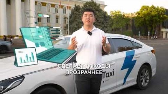 С 1 сентября 2025 года агрегаторы начнут платить налоги за таксистов и курьеров