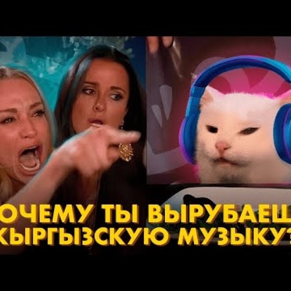 Почему старые кыргызские песни были лучше?
