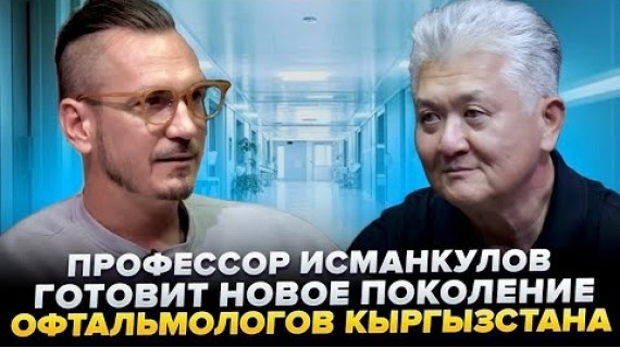 Миссия врача, искусственный интеллект в медицине и ответственность каждого