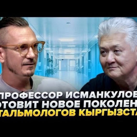 Миссия врача, искусственный интеллект в медицине и ответственность каждого