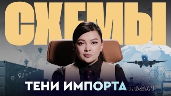 Кто такие «Толкачи» и как они делают деньги на границе? Часть 1