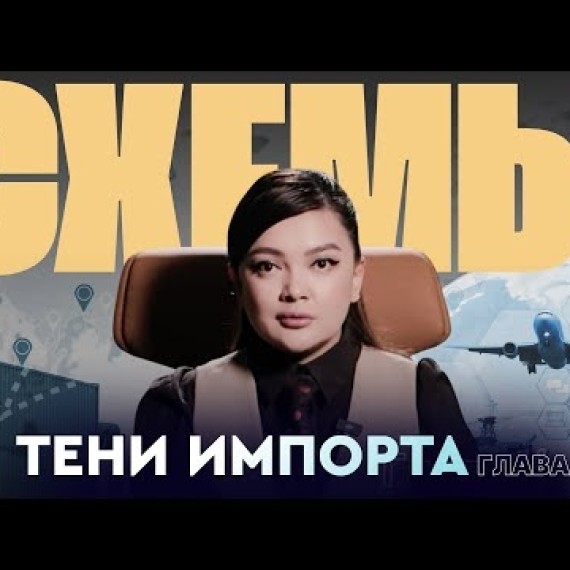 Кто такие «Толкачи» и как они делают деньги на границе? Часть 1
