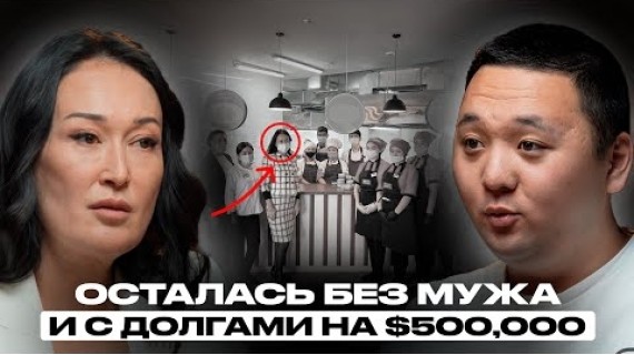 Казашка, которая сделала лапшу мировым брендом | Гульбану Майгарина | Накта Подкаст