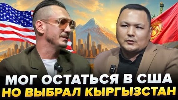 Тимур Тиленов: «Я вернулся, чтобы сохранить свои корни»