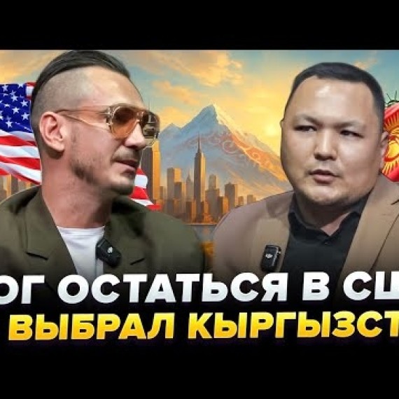 Тимур Тиленов: «Я вернулся, чтобы сохранить свои корни»