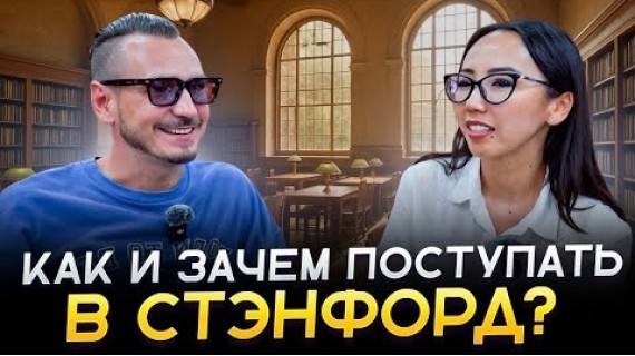 Магистратура в Стэнфорде: опыт мамы троих детей