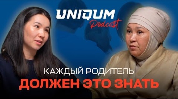 Основы детской безопасности: каждый родитель должен это знать
