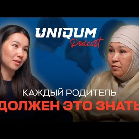 Основы детской безопасности: каждый родитель должен это знать