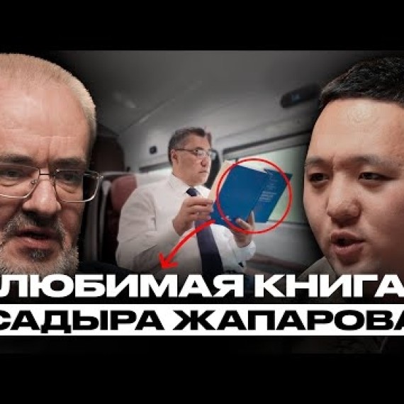 Цивилизация сибирских кыргызов | Виктор Козодой | Накта Подкаст