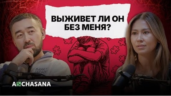 Хозяйка Cosmelovers: как растить ребёнка с аутизмом и конкурировать с «Золотым яблоком»