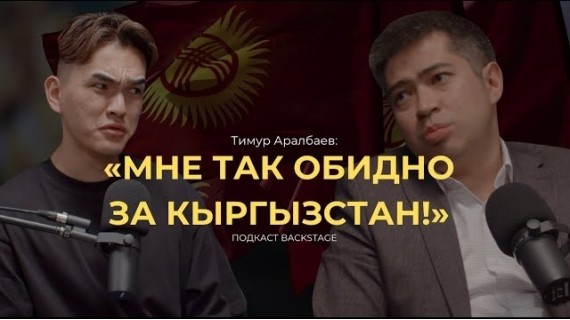 Алина Жакыпова – про красные флаги в отношениях, синдром хорошей девочки и миллионы на бровях