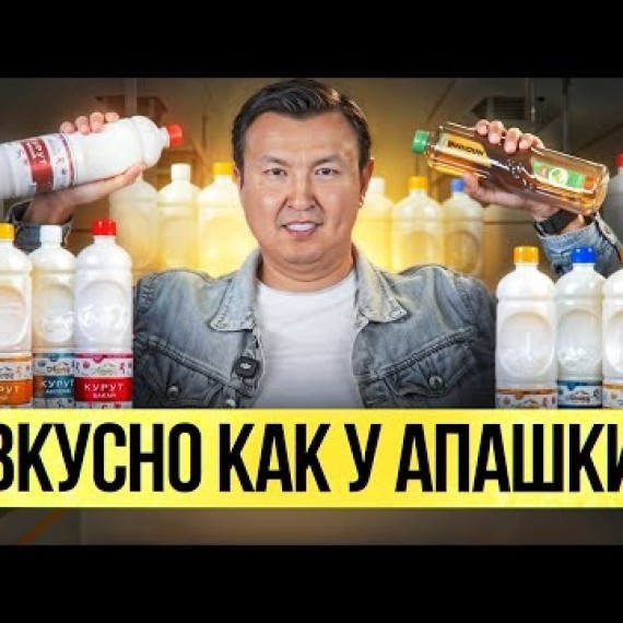 Как производят национальные напитки Алайку? (Большой обзор завода)