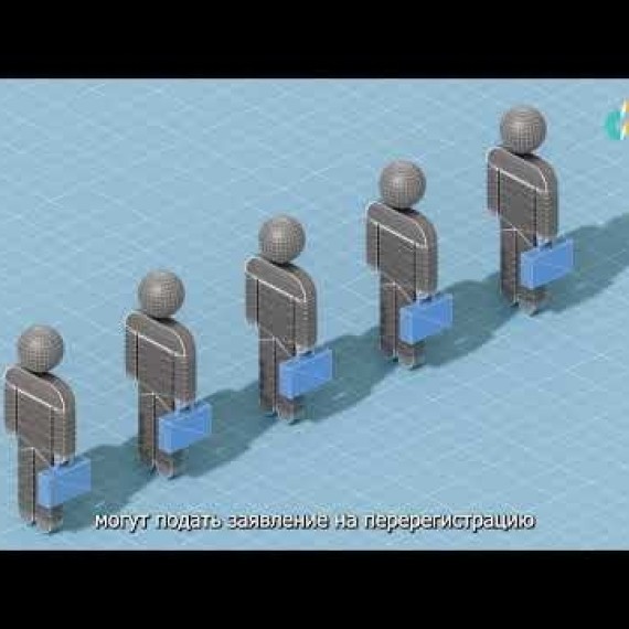 Внедрен сервис онлайн-перерегистрации ИП 📲 