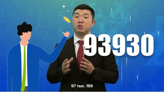 Итоги 2025 года. Как ГНС сократила задолженность по налогам и страховым взносам