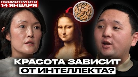 Секрет, который принес $11 000 000 | Асель Машанова | Накта Подкаст