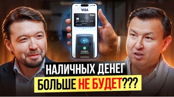 Как Visa помогает БИЗНЕСу в эпоху ИСКУССТВЕННОГО ИНТЕЛЛЕКТА?
