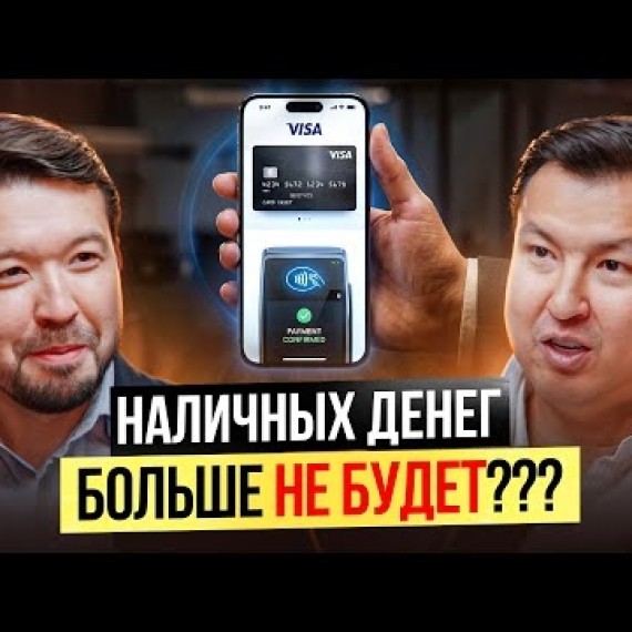 Как Visa помогает БИЗНЕСу в эпоху ИСКУССТВЕННОГО ИНТЕЛЛЕКТА?