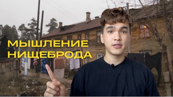 6 непродуктивных установок, которые мешают тебе сделать финансовый прорыв