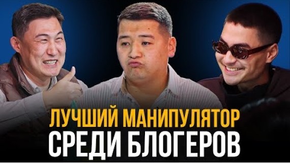 КТО МАФИЯ ИЗ ПАРНЕЙ БЛОГЕРОВ | Отрывок из 1- игры | Lights Games |