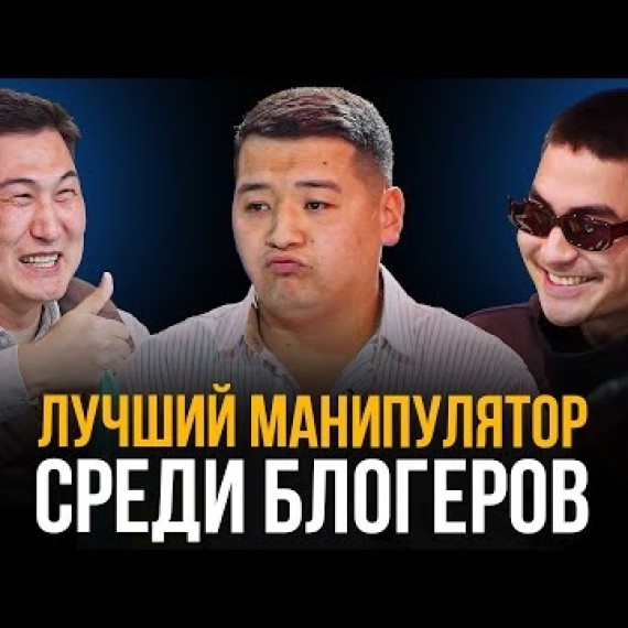 КТО МАФИЯ ИЗ ПАРНЕЙ БЛОГЕРОВ | Отрывок из 1- игры | Lights Games |