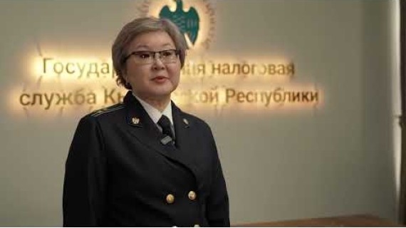 ГНС начала кампанию по приему налоговой декларации