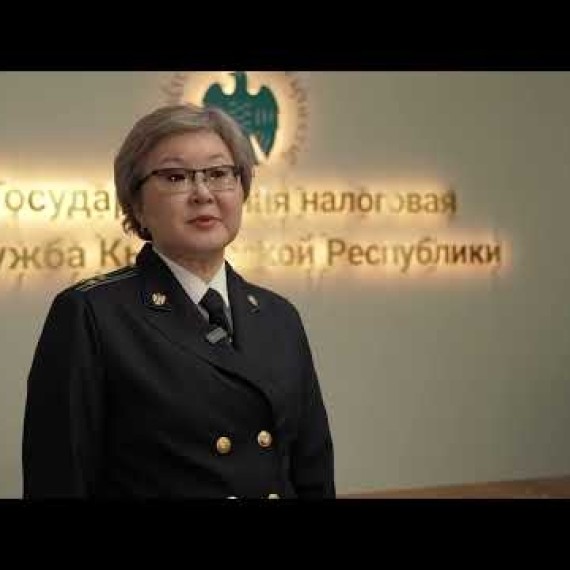 ГНС начала кампанию по приему налоговой декларации