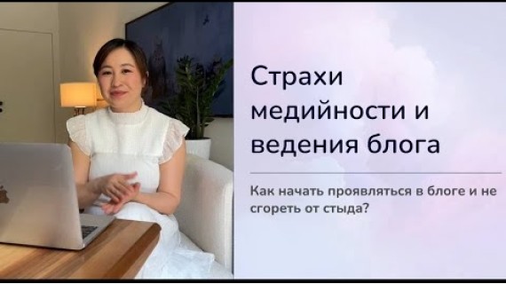 7 ИНСТРУМЕНТОВ ВЕДЕНИЯ БЛОГА от МЭЭРИМ ТОЛЕПБЕРГЕН