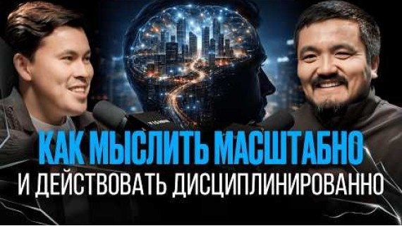 КАК ДОБИВАТЬСЯ РЕЗУЛЬТАТОВ НА 100% - НАВЫКИ, КОТОРЫЕ РАБОТАЮТ