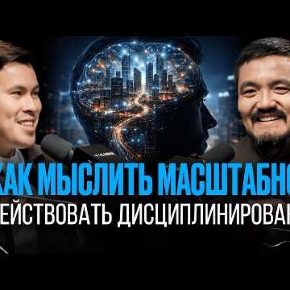 КАК ДОБИВАТЬСЯ РЕЗУЛЬТАТОВ НА 100% - НАВЫКИ, КОТОРЫЕ РАБОТАЮТ