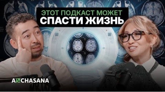 Чекапы - спасение или маркетинг? Почему онкологию находят слишком поздно