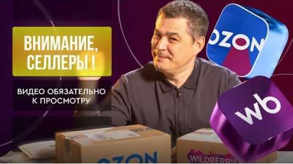 Как использовать ЭСФ для маркетплейсов?