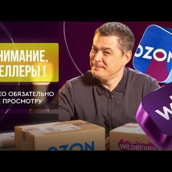 Как использовать ЭСФ для маркетплейсов?