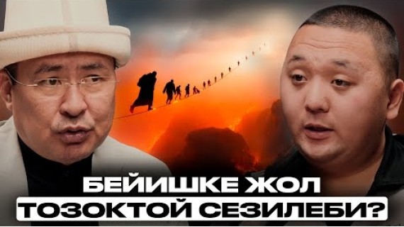 Эмнеге исламда тыюулар көп? | Марс Ибраев | Накта Подкаст