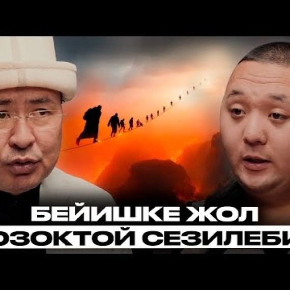 Эмнеге исламда тыюулар көп? | Марс Ибраев | Накта Подкаст