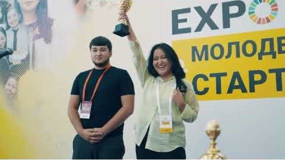 Национальные соревнования-2024 EXPO молодежных стартапов