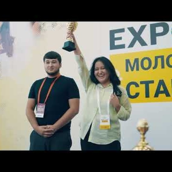 Национальные соревнования-2024 EXPO молодежных стартапов