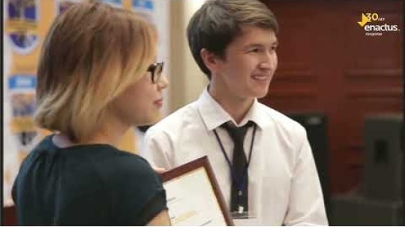 Видеоролик к 30-летию Энактас Кыргызстан