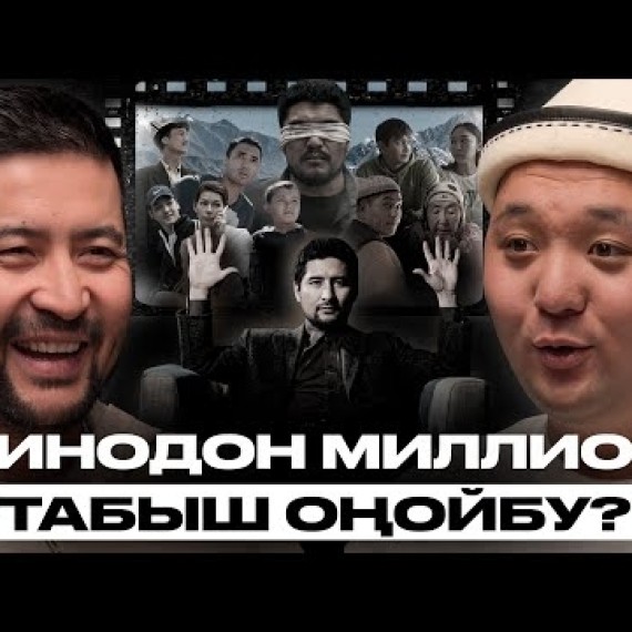 Руслан Акундун артында ким турат? | Накта Подкаст