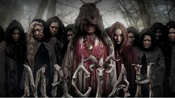 МАСТАН  | ТРЕЙЛЕР | CHYRAK FILMS