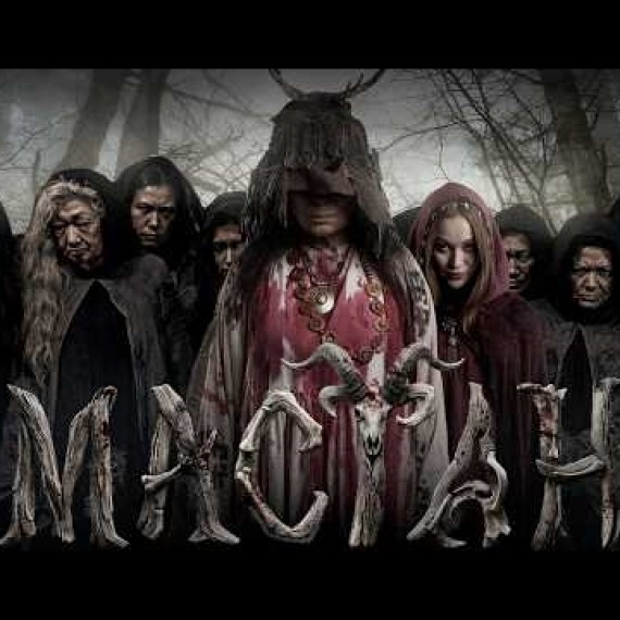 МАСТАН  | ТРЕЙЛЕР | CHYRAK FILMS