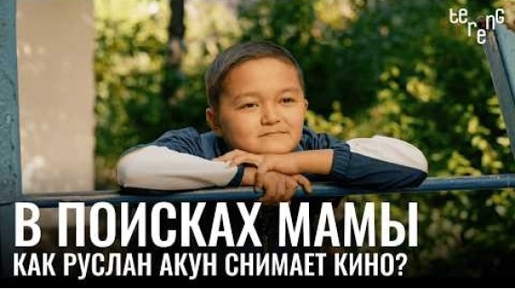 «В поисках мамы» - старое доброе кино или переоценённый хит?